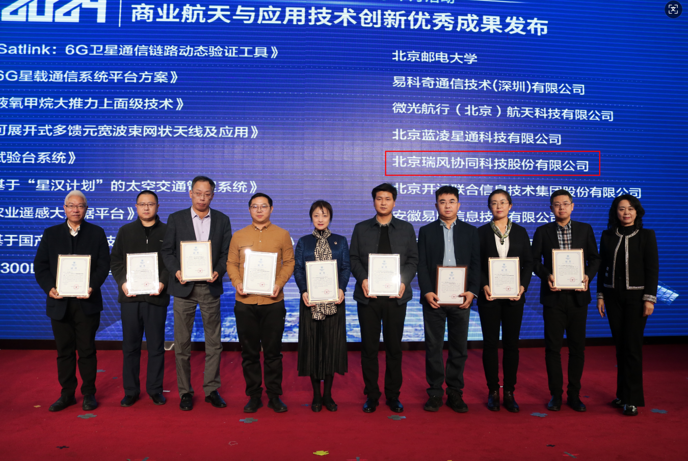 1755138990574893.png 图片 1.png
